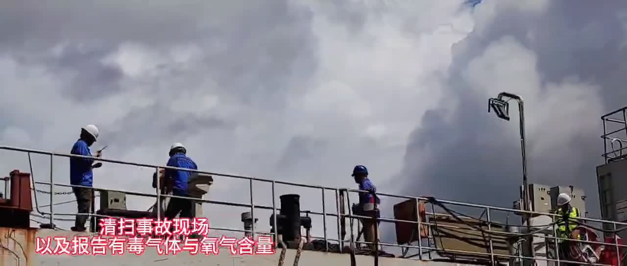 4好報告毒氣含量清掃現(xiàn)場.png